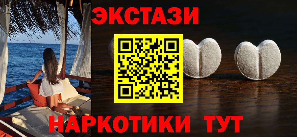 ЭКСТАЗИ Cube Шелехов