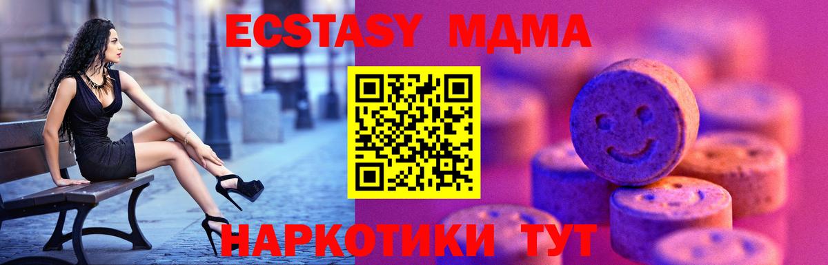 Ecstasy  Вход с VPN  Шелехов  ЭКСТАЗИ 99% 