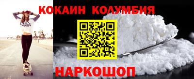 меф VHQ Моздок