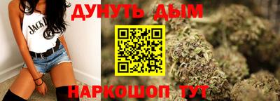 альфа пвп VHQ Можайск