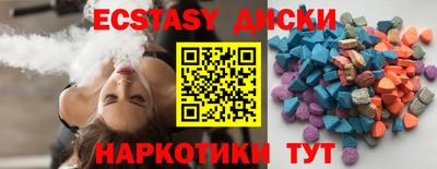альфа пвп VHQ Можайск