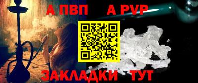 меф VHQ Моздок