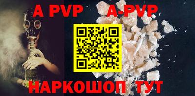меф VHQ Моздок