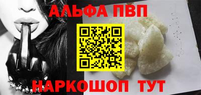 меф VHQ Моздок