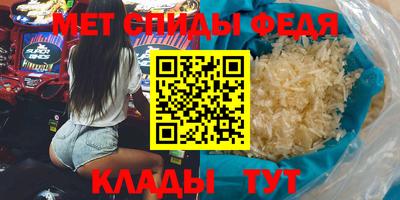 альфа пвп VHQ Можайск