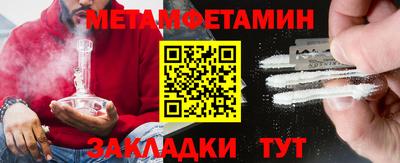 альфа пвп VHQ Можайск