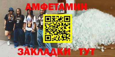 альфа пвп VHQ Можайск