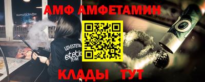 альфа пвп VHQ Можайск