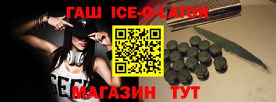 альфа пвп VHQ Можайск