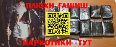 альфа пвп VHQ Можайск