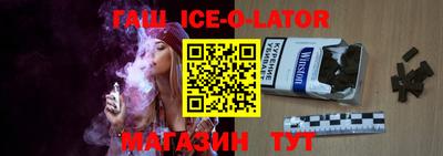 альфа пвп VHQ Можайск