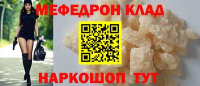 альфа пвп VHQ Можайск