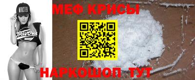 меф VHQ Моздок