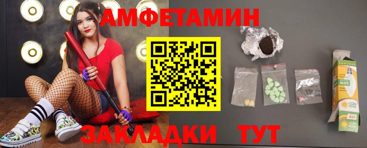 Метамфетамин Декстрометамфетамин 99.9%  Вход с VPN  Шелехов  Метамфетамин Декстрометамфетамин 99.9% 
