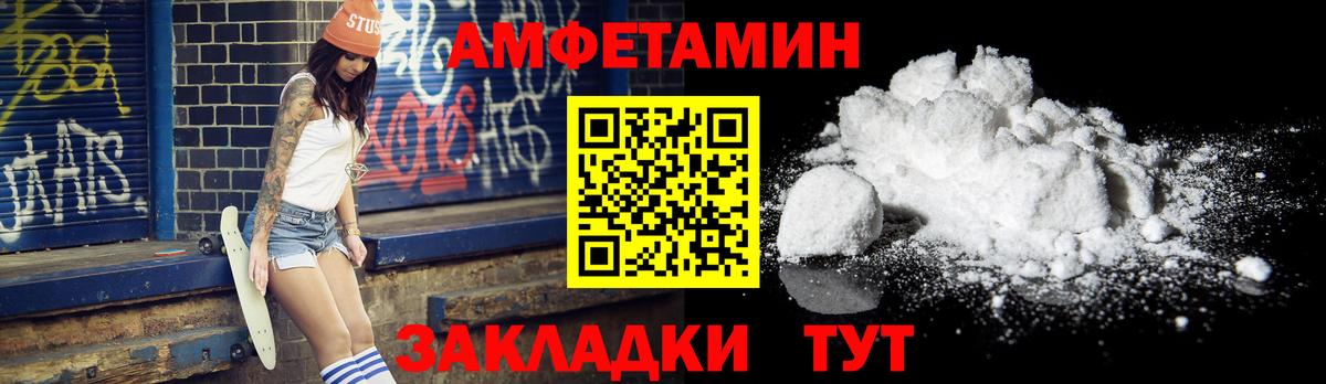 Каннабис  ГАШ  LSD-25  Вейп ТГК  Меф МЯУ МЯУ кристаллы  Вход с VPN  Шелехов  Кокаин  Гашиш 